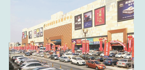 深圳紅樹灣國際家具建材中心舉辦首屆家博會