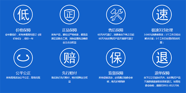 2019蘭州藍(lán)裝家博會逛展指南
