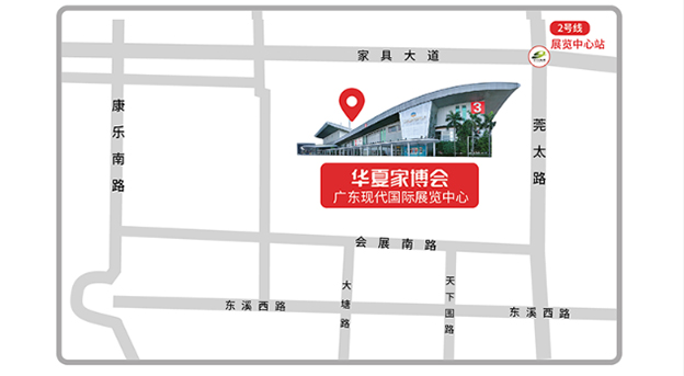 東莞家博會(huì)參展品牌發(fā)布_裝修小伙伴不要錯(cuò)過[贈(zèng)票]