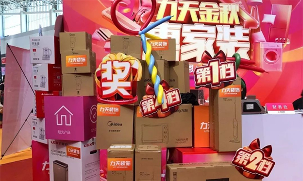 力天裝飾再次參展2019秋季天津華夏家博會