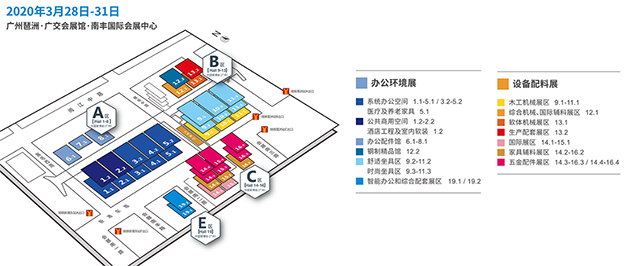 2020年春季廣州中國家具博覽會攻略(時間+地點+門票)
