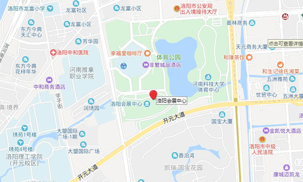 洛陽好房家博會