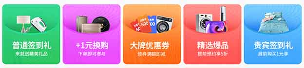 2020昆明家博會攻略(門票+福利+展商+交通)