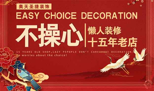 天津裝修公司合同均價多少