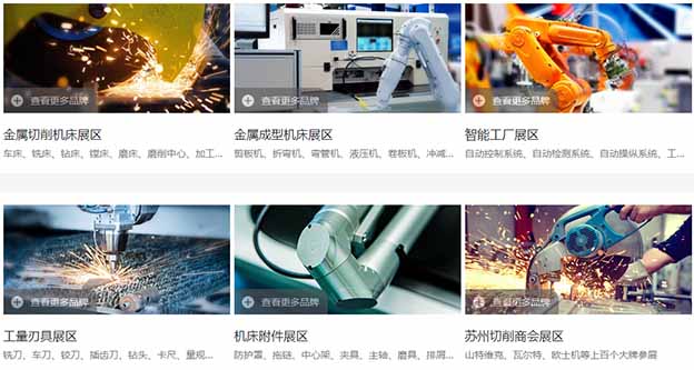 2020年蘇州機床展門票+時間+地點+展商+交通