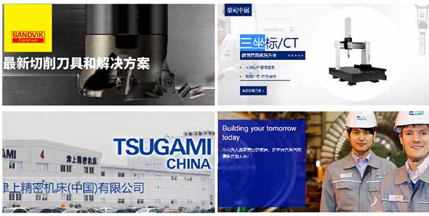 2020年蘇州機床展門票+時間+地點+展商+交通