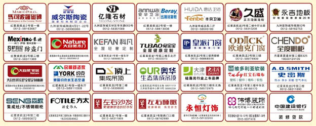2019冬季第20屆張家港家博會(huì)舉辦信息