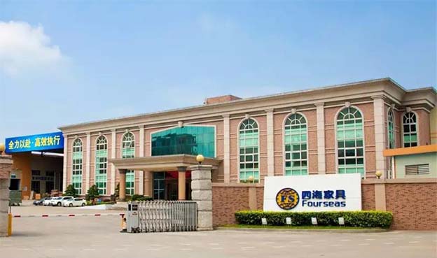 四海家具將參展2020年CIFF廣州中國家博會(huì)