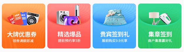 2020年徐州家博會門票+時間+地址+攻略