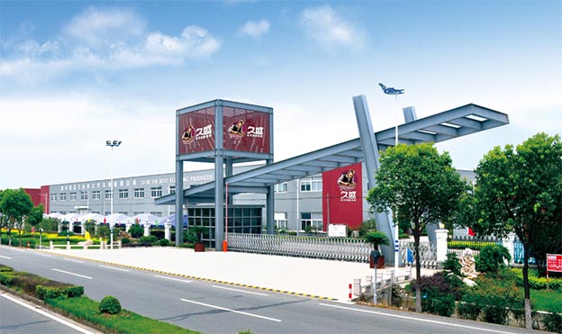 久盛地板_久盛地板品牌介紹