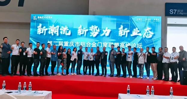 2021雅融建博會5月底在重慶國際博覽中心成功舉辦