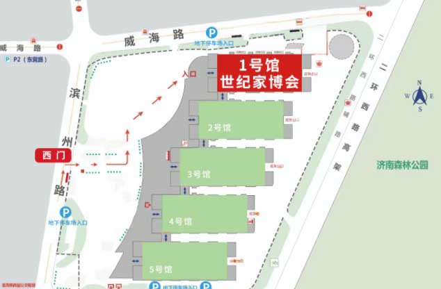 濟南世紀家博會展館交通指南
