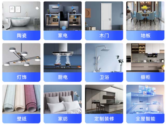 包頭家裝博覽會(huì)都展出什么